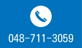 048-711-3059